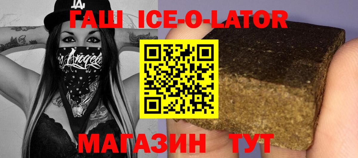 купить закладку  ГАШИШ  Вход с VPN  Валуйки  ГАШИШ убойный  ГАШИШ гарик 