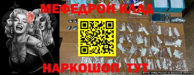 каннабис Камышлов