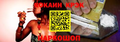 герыч Кандалакша