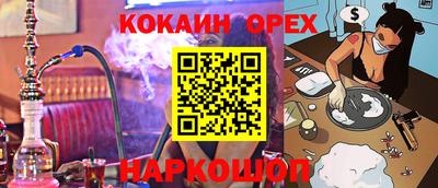герыч Кандалакша