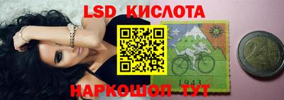 герыч Кандалакша