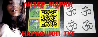 герыч Кандалакша