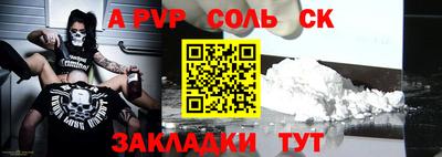 герыч Кандалакша