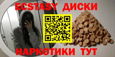 каннабис Камышлов