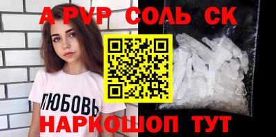 герыч Кандалакша