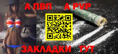 каннабис Камышлов