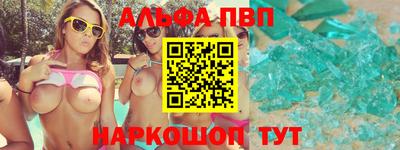 герыч Кандалакша