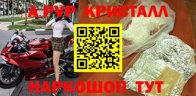 каннабис Камышлов
