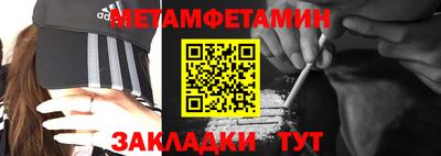 каннабис Камышлов