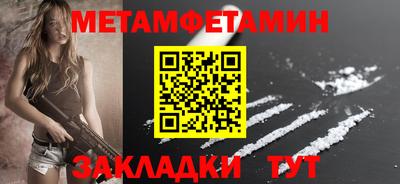 каннабис Камышлов