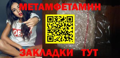 каннабис Камышлов