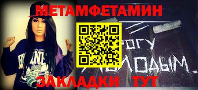 герыч Кандалакша
