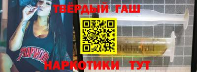каннабис Камышлов