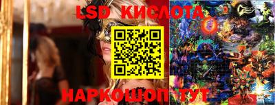 каннабис Камышлов