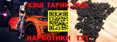 герыч Кандалакша
