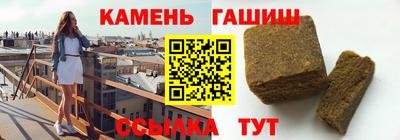 герыч Кандалакша