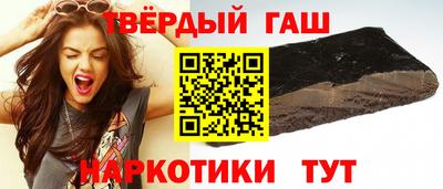 каннабис Камышлов