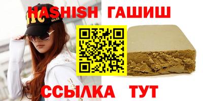 герыч Канаш