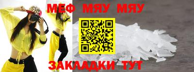 каннабис Камышлов