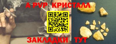герыч Канаш