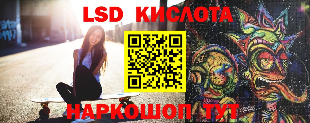Наркотические марки 1,5мг  Наркотические марки 1,5мг  Вход с VPN  Марки N-bome  Валуйки 