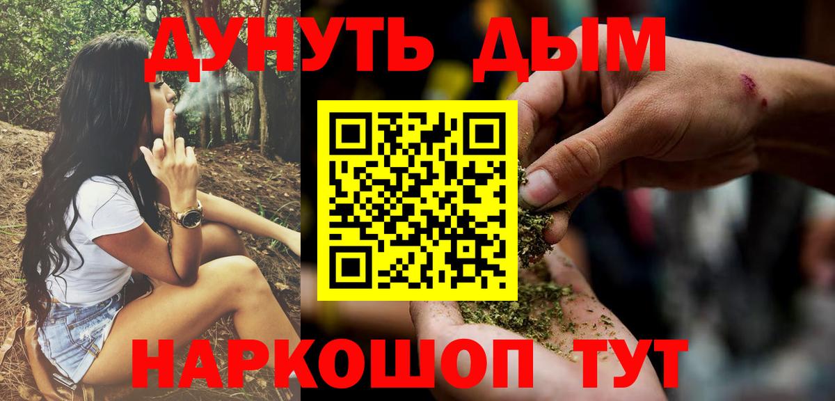 Конопля планчик  Марихуана MAZAR  Вход с VPN  Бошки Шишки конопля  Валуйки 
